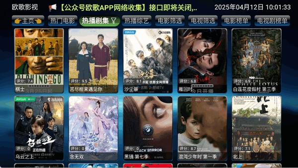 欧歌影视t