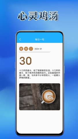 利通宝盒手机版下载