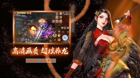 三生诀地藏版国风武侠下载
