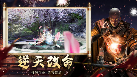 圣域浩劫手游官方下载