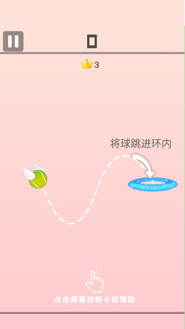 跳一跳大冒险下载