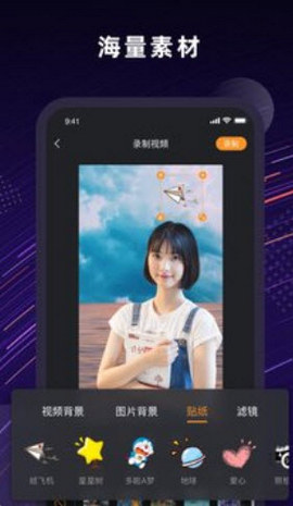 Jump人景融合APP下载