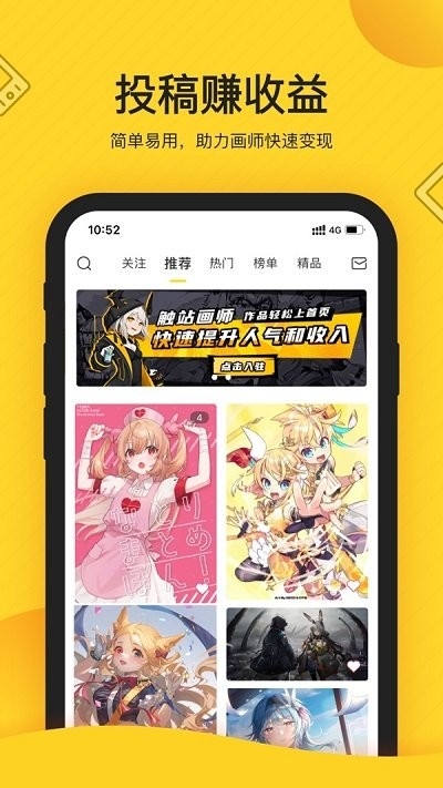 触站ai绘画下载免费版