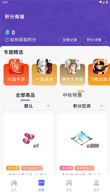 雷霆游戏交易平台app下载