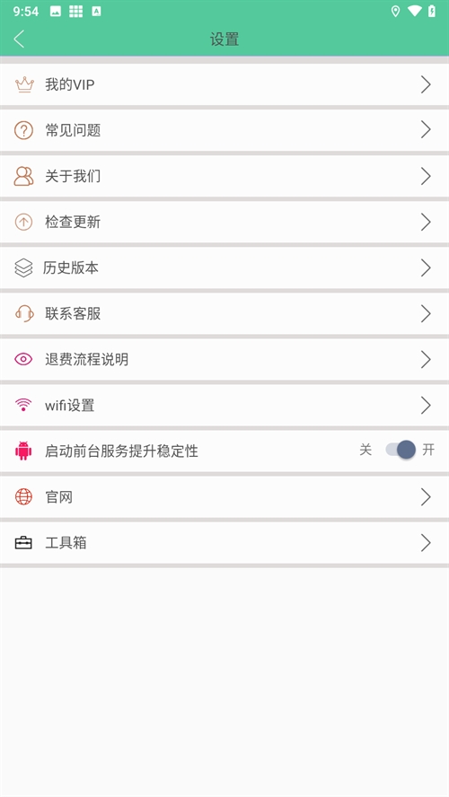 钉钉打卡特别版手机版下载