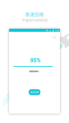 视频转换器软件免费版下载