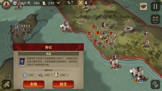 帝国军团最新版下载