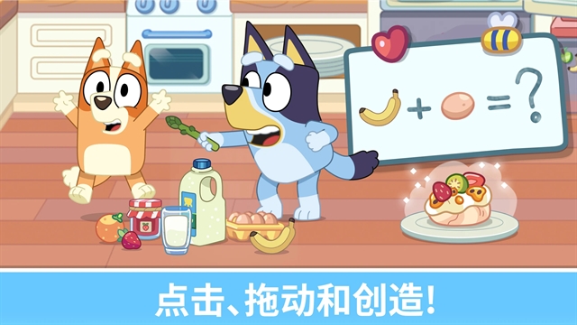Bluey: Let&rsquo;s Play!最新版下载