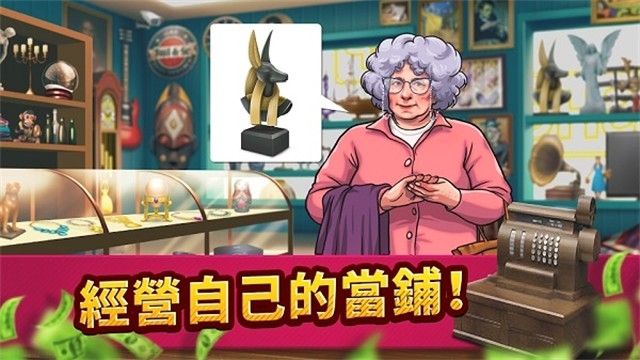 投标战争当帝国官方正版下载