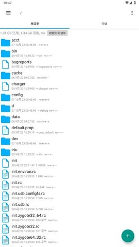RE管理器中文版免root下载