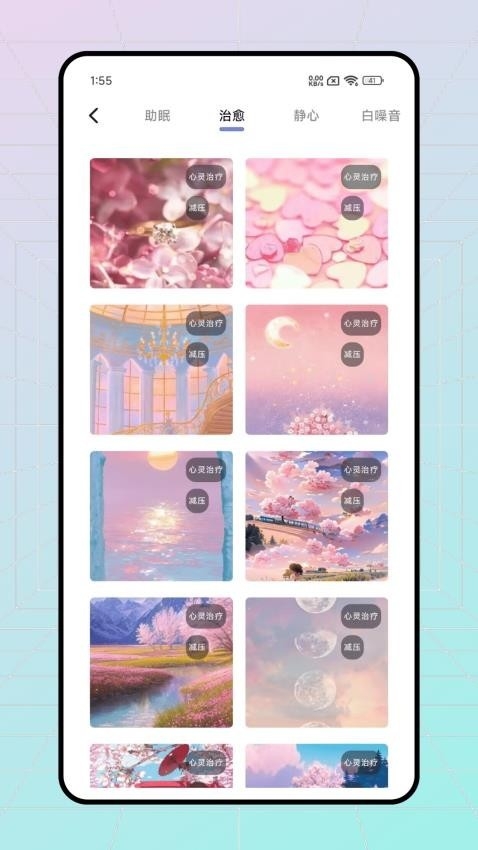 极简音效剪辑app下载安装