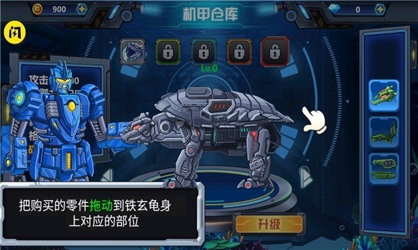龙兽争霸4深海狂魔下载