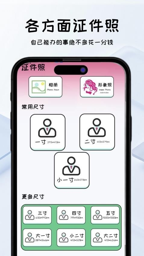 甜美靓颜相机下载安装