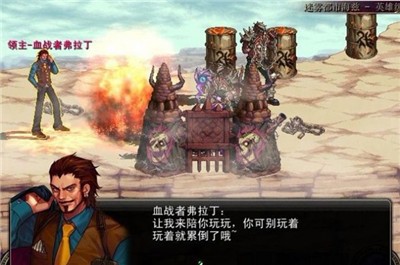 地下城异界降临手游官方最新版