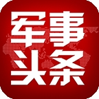 军事头条官方版下载