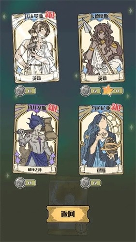 天神牌正版官方版下载