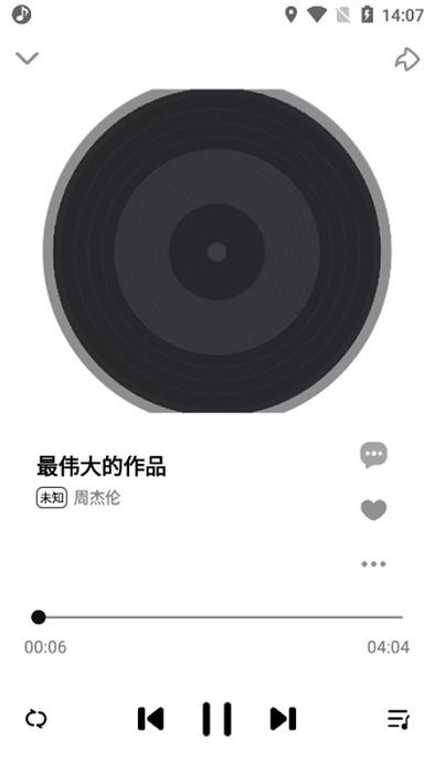 云音乐免费下载