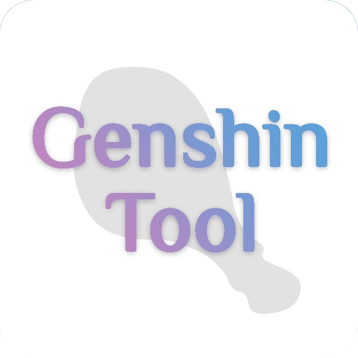 原神抽卡记录导出工具app下载