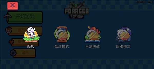 浮岛冒险手机版下载游戏