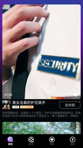 泡泡剧场app下载