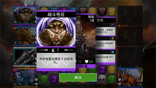战争宝石正式版下载