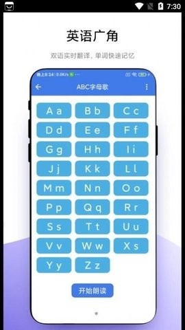 小学一本通app下载