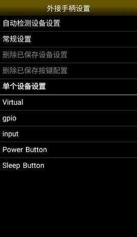 neogeo模拟器app最新版下载