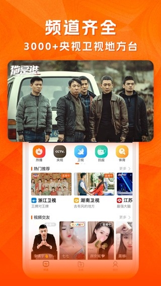 云图t