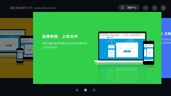 快传助手t