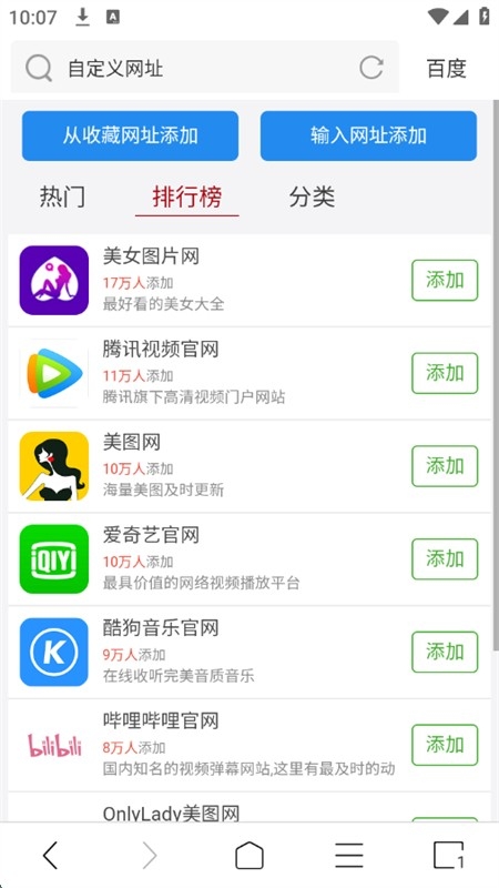 ViaX浏览器官方正版下载