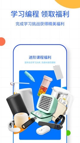 夜曲编程免费版下载
