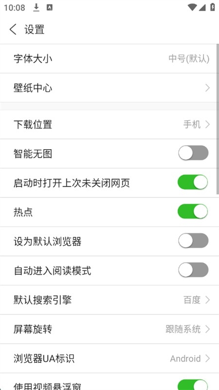 ViaX浏览器官方正版下载