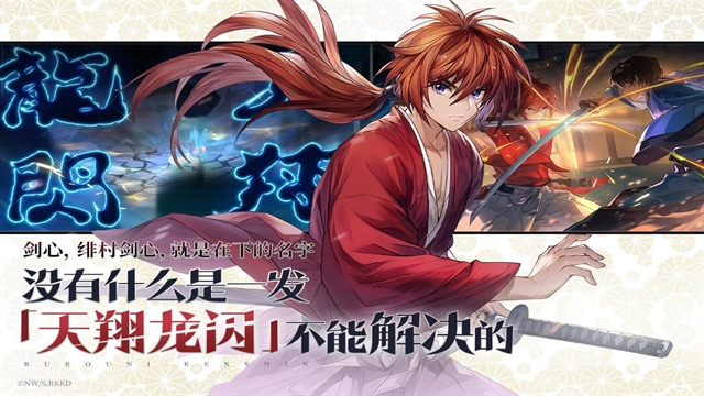 三国志幻想大陆小米版下载官方版
