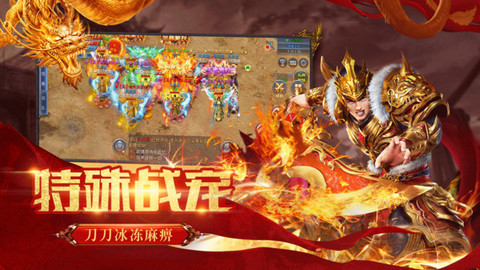 神都降魔-散人打金版
