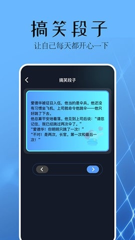 麦块助手手机版下载