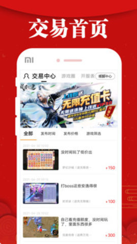 乐嗨嗨游戏盒子官方版下载