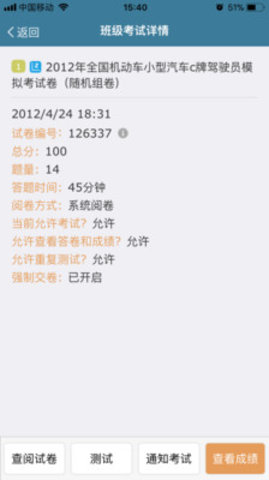 考试酷最新版官方下载