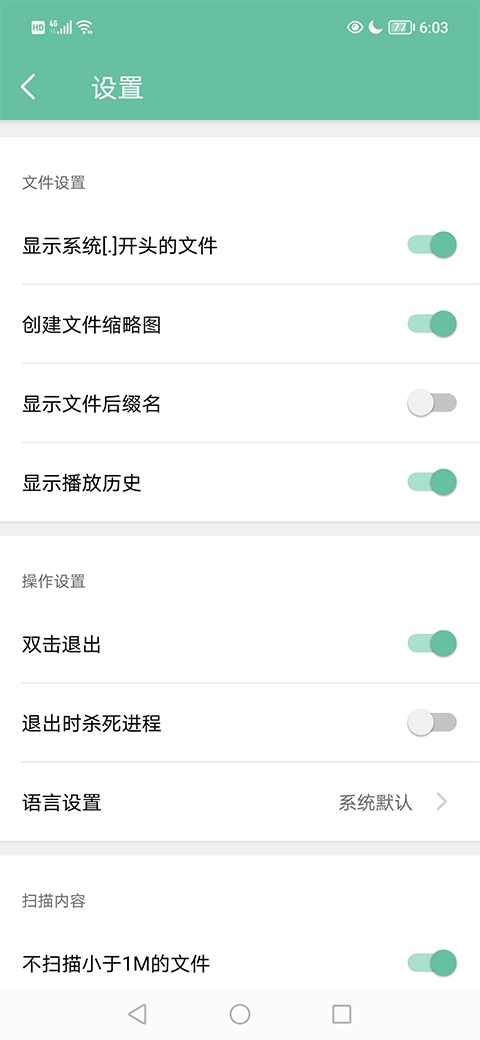 MoboPlayer最新版本下载
