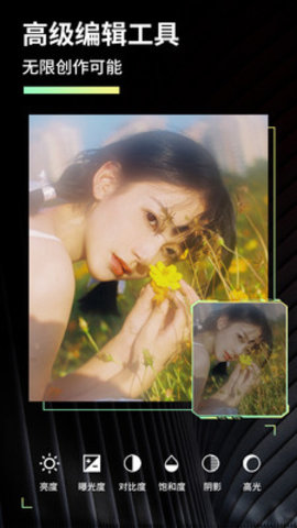 滤镜君lr调色大师2025下载