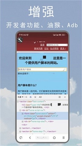 m浏览器安卓版下载