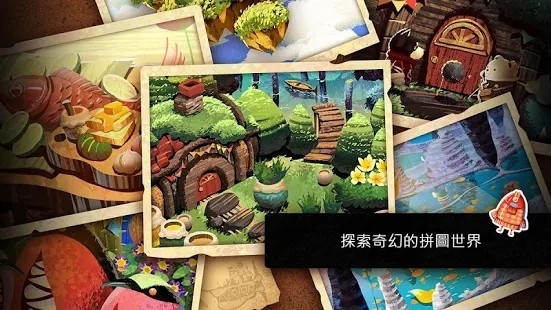 查斯特大冒险安卓版下载