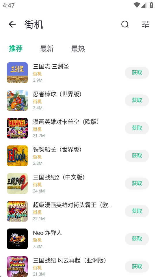 小鸡模拟器极速版下载