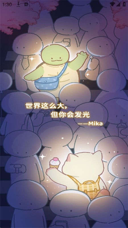 mika云养宠app下载最新版2025
