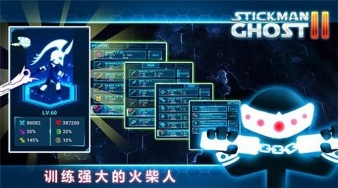 火柴人幽灵2星球大战上帝模式下载