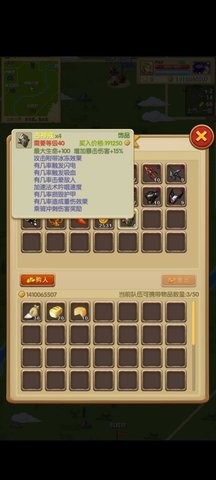 征服之刃诸王之战下载