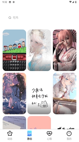 露珠壁纸手机版下载