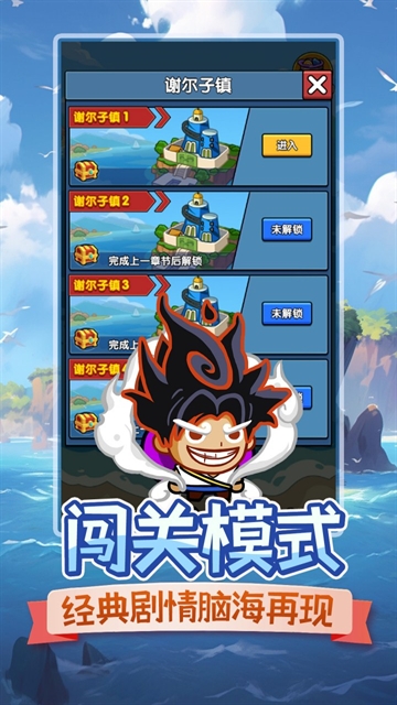 时空边际安卓版下载