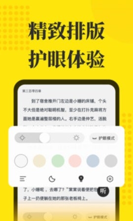 阅读星最新版本官方下载