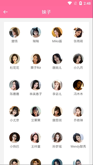 美之图app免费下载安装