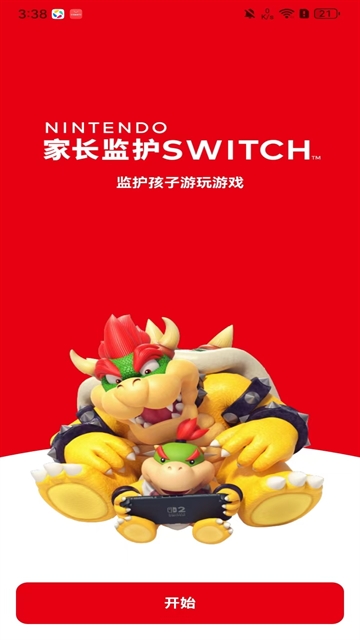 任天堂家长控制软件官方版下载
